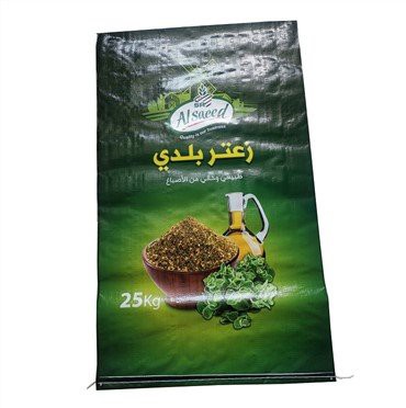 Bolsa de fertilizante tejida de 25 kg Pp