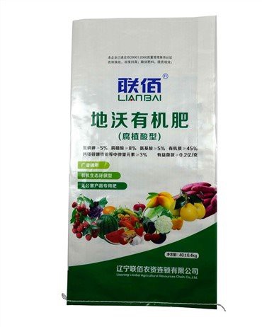 Bolsas de fertilizante orgánico